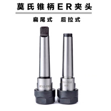 Ī��ER㊵��U��βʽ����ʽ㊊A�^ER20ER25ER32㊴����ɊA�^����