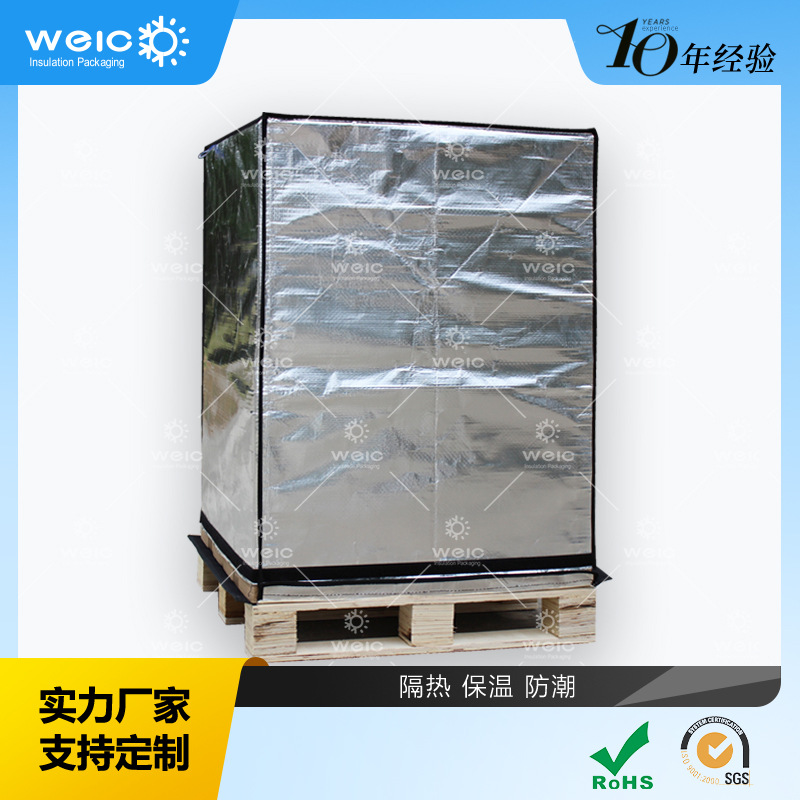 厂家十年经验 托盘隔热袋  运输防晒防潮保温罩