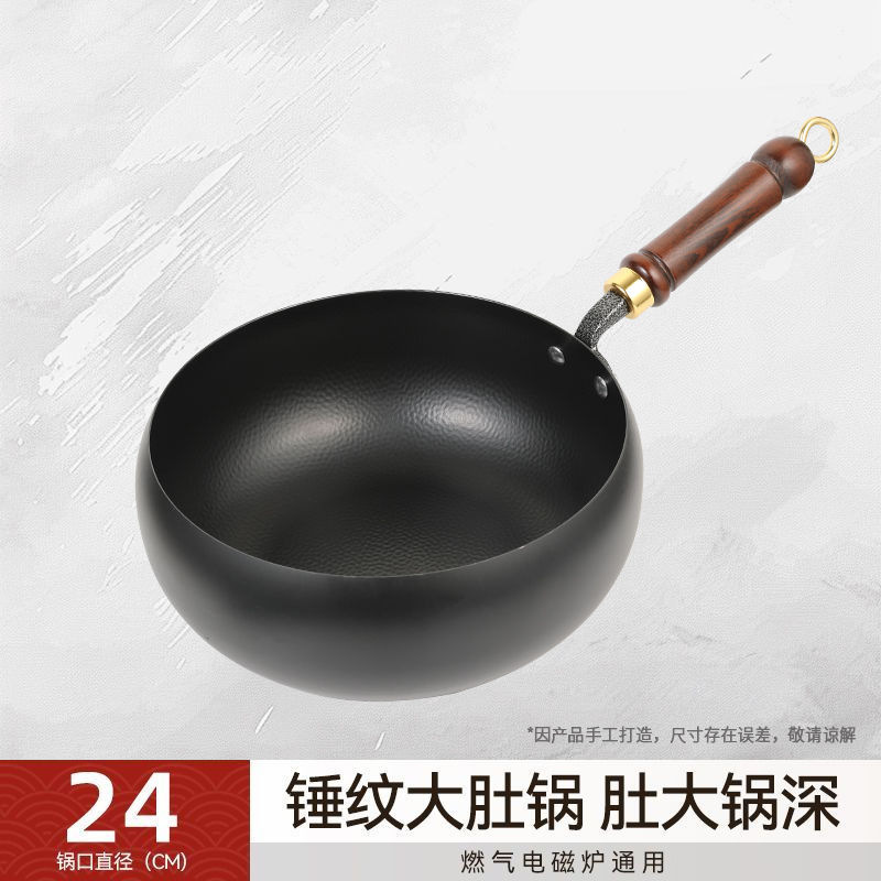 24cm 덮개 없이 삽을 보내십시오