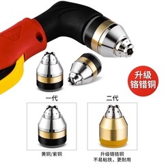 P80 Plasma Cutter Nozzle Guard Copper Cut Gun Head Protective Cover Contact-type Cutting Protection Accessory Comprehensive Set