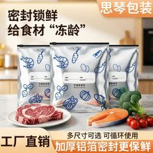 �Ӻ�ʳƷ�����ʴ���������ʳ���䶳���װ������ʽ���������ܷ��