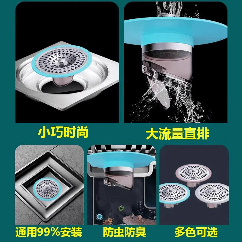 ll bathroom general purpose floor drain odor filter mesh sealed cap 304 stainless steel circular floor drain core inside