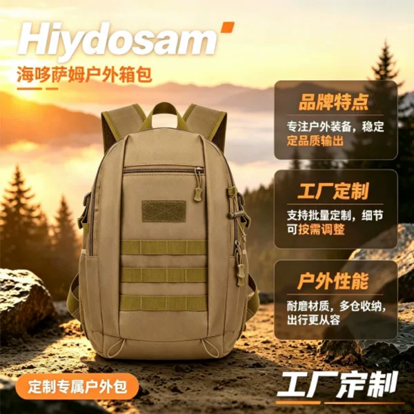 Tactical Backpack, Summer Camp Backpack, Casual Backpack, Travel Backpack, Mountaineering Backpack, Multifunctional Backpack