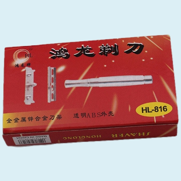 816 blade holder manual razor old classic razor gold blade double-sided blade supply wholesale