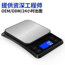 定制家用不锈钢5kg食物烘焙克称0.1g 精准10千克台秤厨房秤电子秤