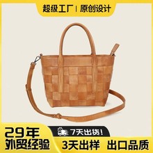 经典款通勤编织手提包头层牛皮女包水染小牛皮手挽斜跨包时尚百搭