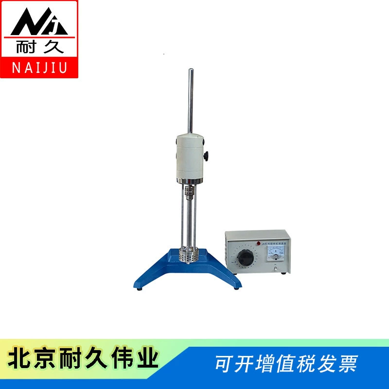 NJ-1 Тип Ножевой эмульгирующий миксер Асфальт Высокоскоростной ножевой станок Лабораторный диспергирующий гомогенизатор