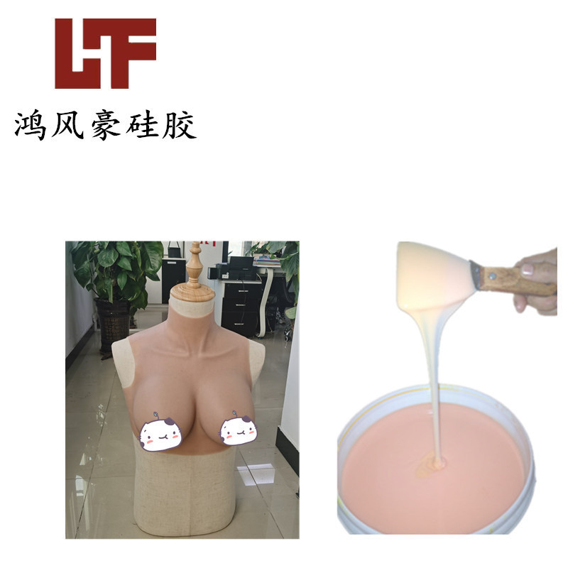 Human Body Model Silicone Human Body Mold Silicone Human Body Wear Silicone Cover Raw Material Artificial Human Baby Glue Material