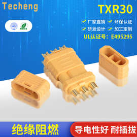 MR30连接器 黄色镀金香蕉端子3PIN小电流插头 xt30u-m/-f插头