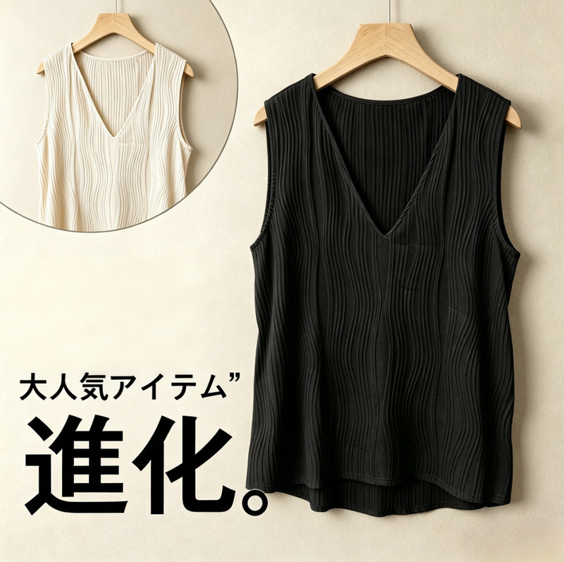 2026 Japanese-Style Summer New Fashion Wave Stripe V-Neck Sleeveless Solid Color Top with Side Slits Versatile T-Shirt for Women