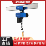 欧式环链葫芦德马格葫芦变频双速葫芦欧式起重机八马葫芦电动起升