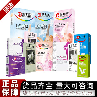 ������LESŮͬ������ָ��ȫ�ד�����QQ��8ֻ�b�w��������ָ��
