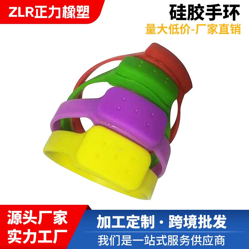 户外儿童成人彩色硅胶驱虫手环夏季运动便携防蚊虫手环现货品批发