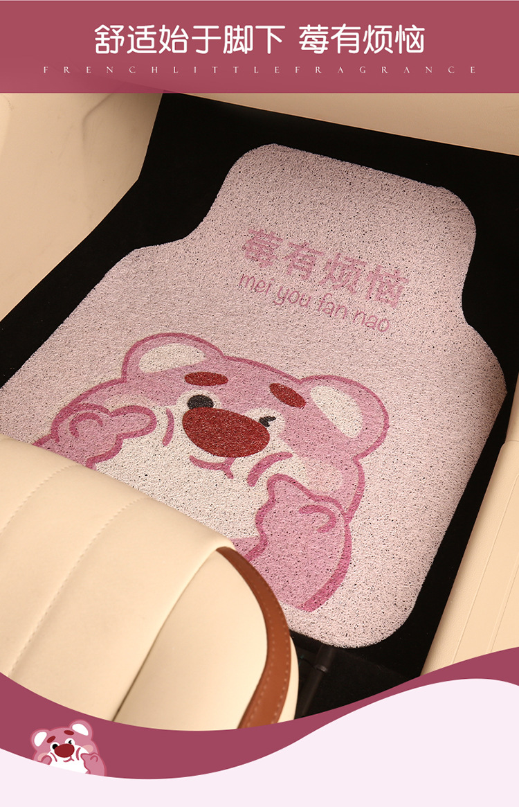 2025 Cartoon Strawberry Bear Suitable for Byd S7 S6 Seal 06 Seagull Car Floor Mat Cartoon Cute Mat