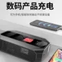 车用应急启动车载电源