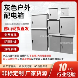 电源柜;微型断路器;配电箱