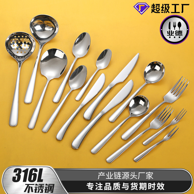 316L Stainless Steel Elegant Western-Style Cutlery Set, Thickened Steak Knife, Fork, and Spoon Set for Hotel and Home Use, Dessert and Coffee Spoon Set