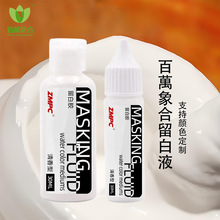 ��� ��һ�� ����Һ OEM��ӡLOGO �����w����ˮ���wҺ ֧���{ɫ