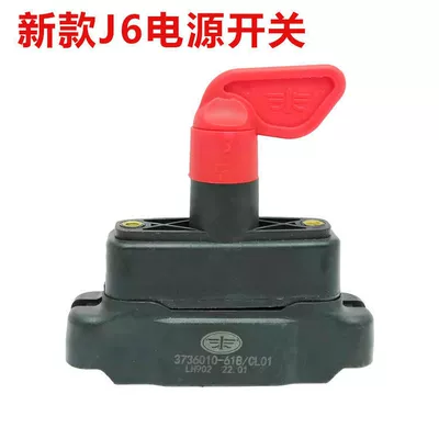 Truck Power Main Switch, Heavy-Duty Other power supply, ignition system - new-j6