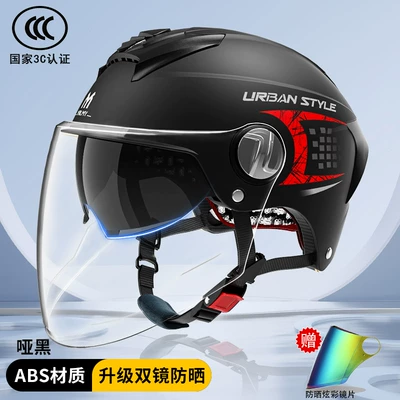 Auto Parts and Accessories, Universal Certified Helmet