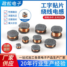 ������Ʒ SD54��Ƭ���10&mu;H  ���������߳��������������Ƭ���