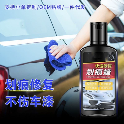 hand-polished universal repair wax, Car wax