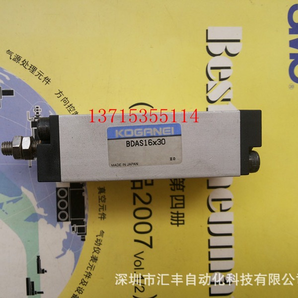 代理KOGANEI小金井BDAS16*30 BDAS16x30 CCDA50x150B CCDA50*150B
