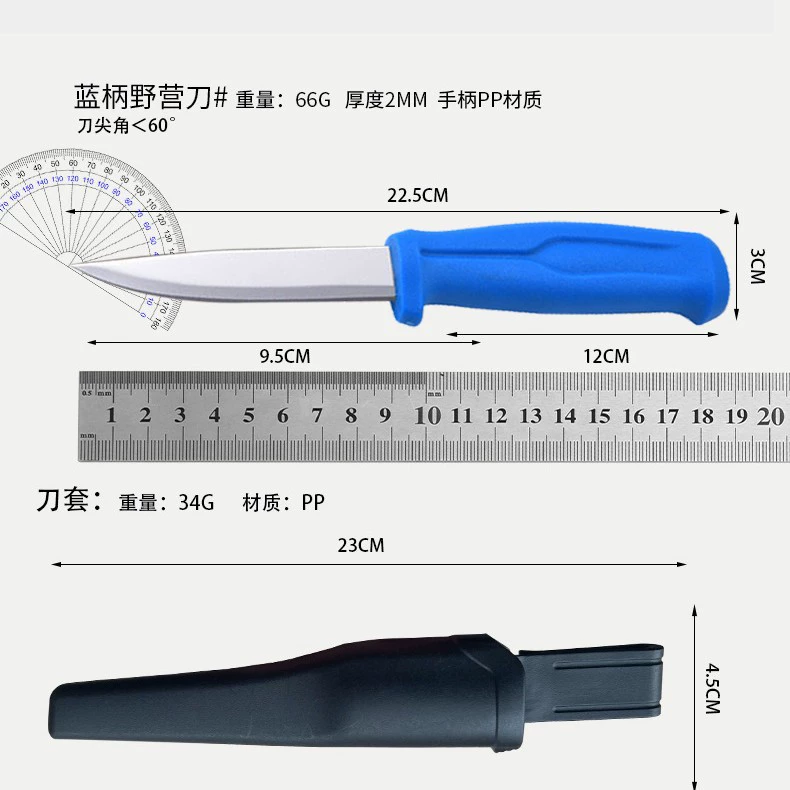 Spot Mora stainless steel fishing luya camping outdoor slaughter knife fishing portable multi-function knife wholesale