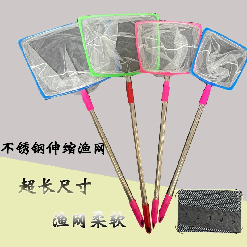 Телескопическая рыболовная сеть из нержавеющей стали Наружная рыболовная сеть рыболовная Телескопическая Удочка рыболовная сеть грубая сеть с несколькими спецификациями копировальная сеть рыболовная сеть