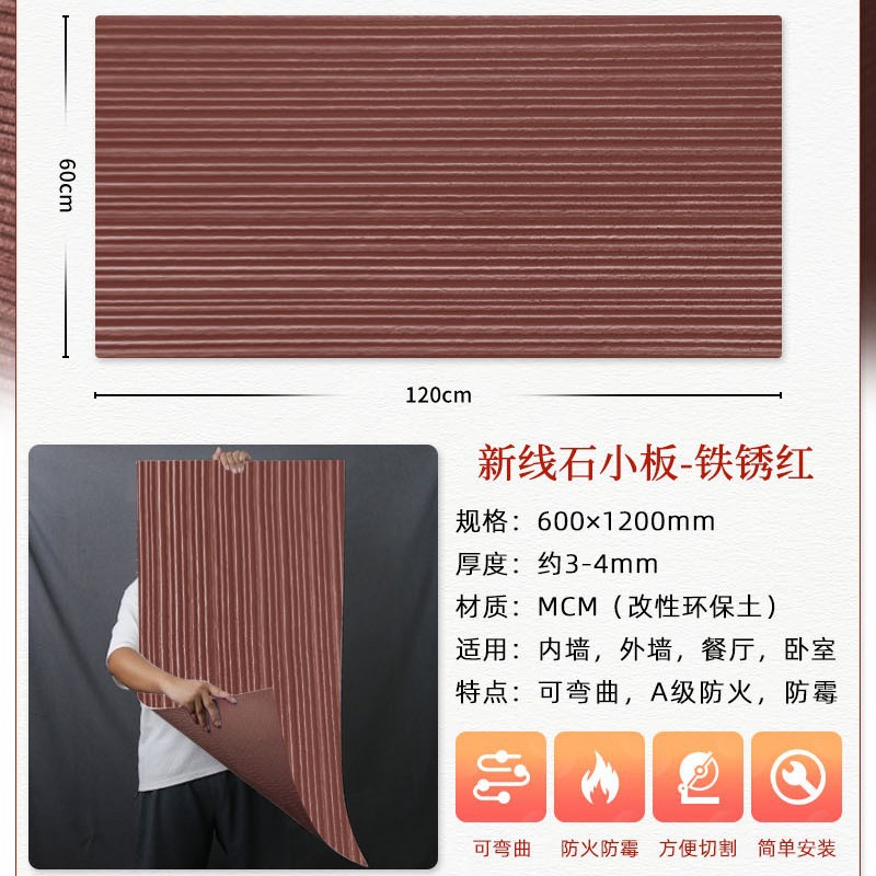 Piedra suave, nueva línea de material de piedra para paredes de fondo, se puede instalar en paredes curvas, losa de piedra para fachada de tienda de porcelana suave, lujo ligero.