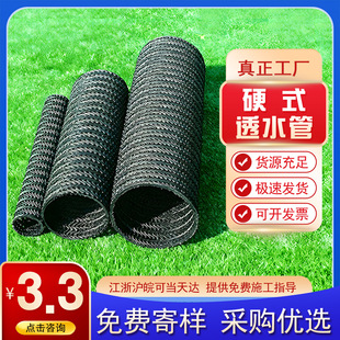 Ӳʽ͸ˮ�����y�W��HDPE�Bˮ�ܵ��°��ψ@�־G����·��������ä��
