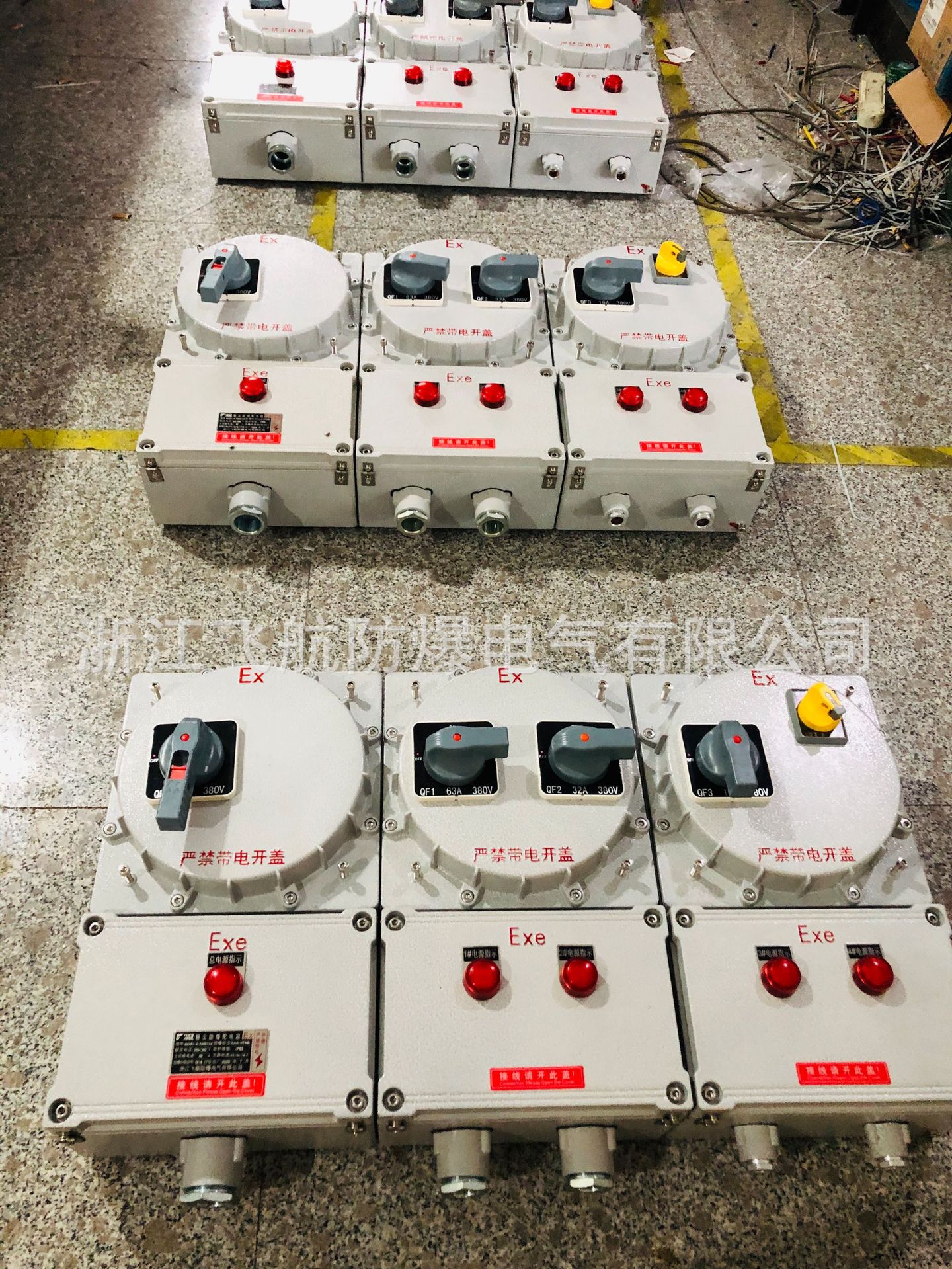 防爆配电箱 防爆控制箱 防爆接线箱