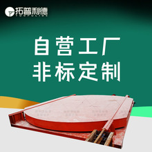 电缆线供电电动平板车台面安装轨道转运摆渡车轨道自动对接地平车