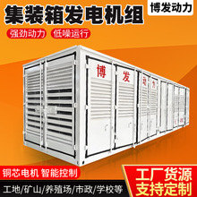 300千瓦柴油发电机组 开架静音箱拖车式 工厂酒店消防应急无刷