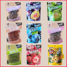 贵族熊杨梅青Q梅巧克力西梅山楂玉米糖牛肉棒肉脯蓝莓等多种可选