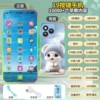 19 keys-10000 content [Send lanyard + charging cable] Mengtu
