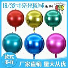 4D��Ĥ���������羳18��32�������ɶԷ�Χװ�����վۻ᲼�ô�����
