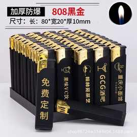 一次性广告打火机定 制订 做印刷字logo厂家批发防风磨砂50只起批