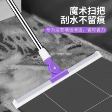 保洁用刮水器 擦窗擦玻璃家用浴室刮水器伸缩杆地刮 现货批发