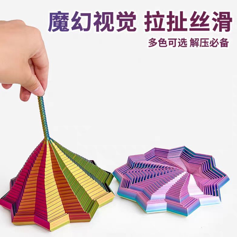 3d打印萝卜塔多边形螺旋塔带操作把手视错觉玩具跨境创意解压玩具|undefined