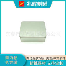 厂家定制盖内卷长方茶叶饼干食品通用型马口铁盒咖啡豆保健品铁罐