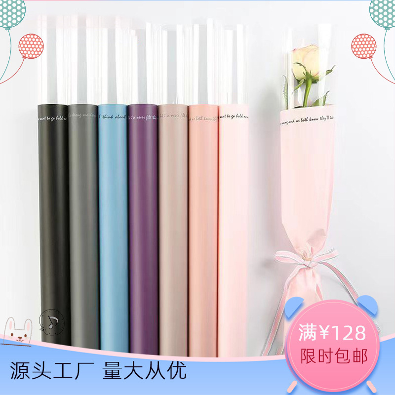 Valentine's Day single bouquet wrapping paper transparent single goddess single flower wrapping paper bag English floral materials Valentine's Day single bouquet wrapping paper transparent single goddess single flower wrapping paper bag English floral materials