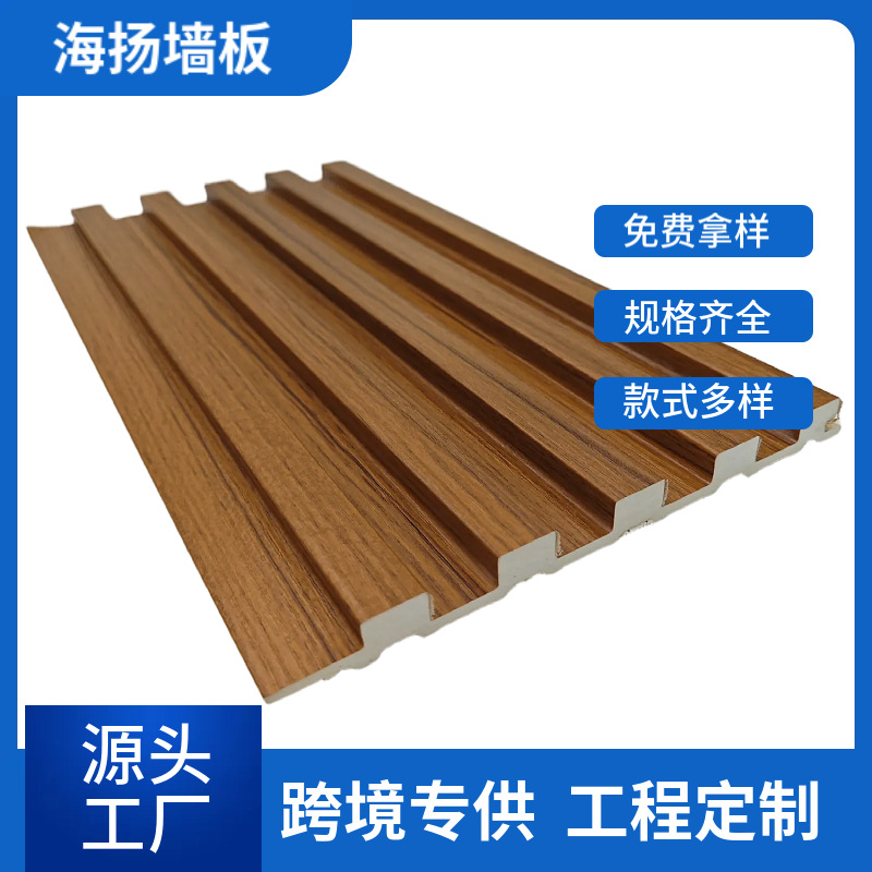 凹凸造型护墙板竹木纤维装饰板 酒店工装实心小长城板格栅板定制