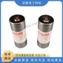 全新电子c218709fr8gg40v0保险丝