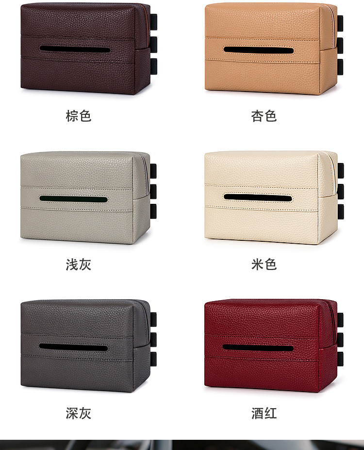Car Interior Supplies Tissue Box Felt Car Tissue Box Hanging Seat Back Paper Bag High-End Tissue Storage Box