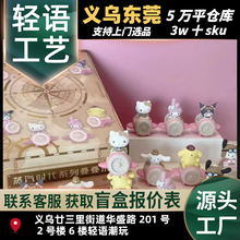 ���������t���������r��ϵ�ЯB�B��ä���������k�ɐ۹��Д[�����l