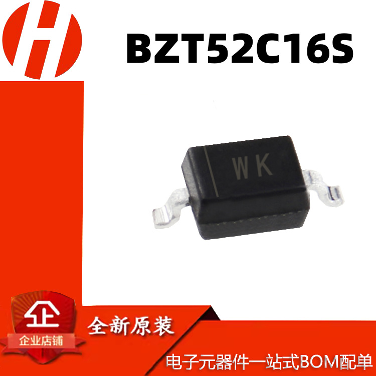 BZT52C16S丝印WK SOD-323封装 0.5W 16V贴片稳压管二极管