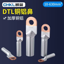 按钮开关;连接器;行程开关