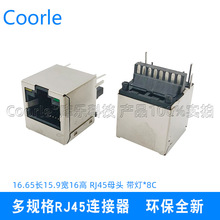 �p�g�W���D�Q������RJ45����ʽĸ���^8P�����W�j���L��RJ45�D���^