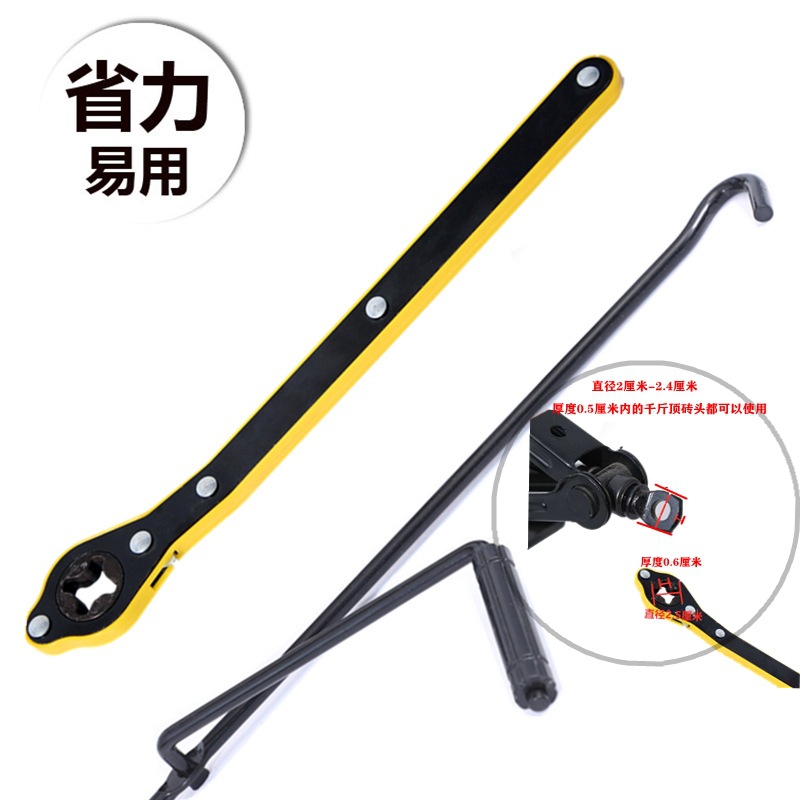 汽车千斤顶省力扳手摇杆手摇柄千斤顶升起 省力千斤顶扳手卸轮胎